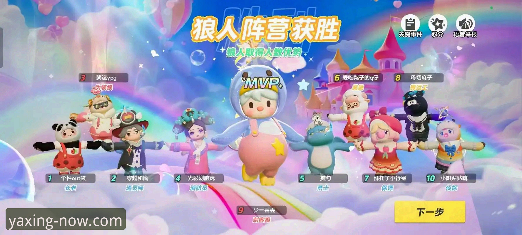 亚星手机版密码找回哪个好 亚星游戏平台密码找回功能最新升级:用户安全体验迎来关键优化