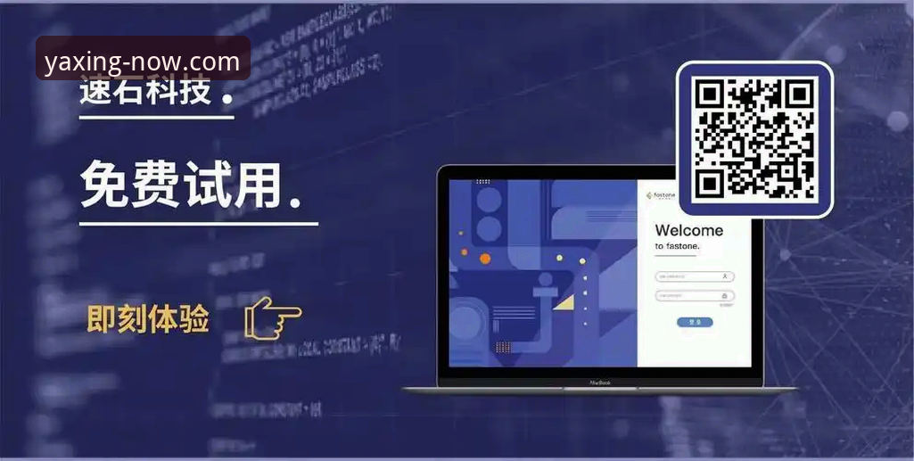 亚星平台登录 vs 传统网页入口：移动端安全与效率的全面对比分析