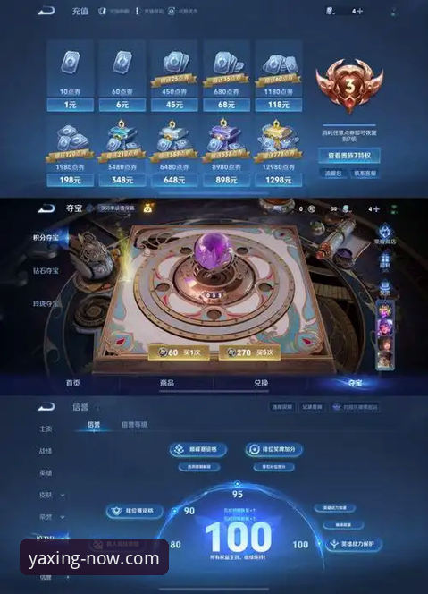 亚星手机版官网登录推荐 亚星游戏平台深度评测:手机版登录、注册与下载的全方位实战指南