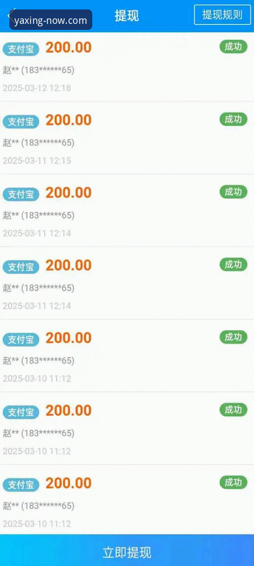 亚星手机版娱乐平台 亚星游戏平台最新动态:v2.0.2版本升级,新手一站式注册与安全登录全攻略
