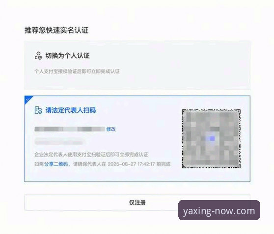 亚星平台一键登录最新版 亚星平台一键登录最新版操作教程:从安装到使用的完整指南
