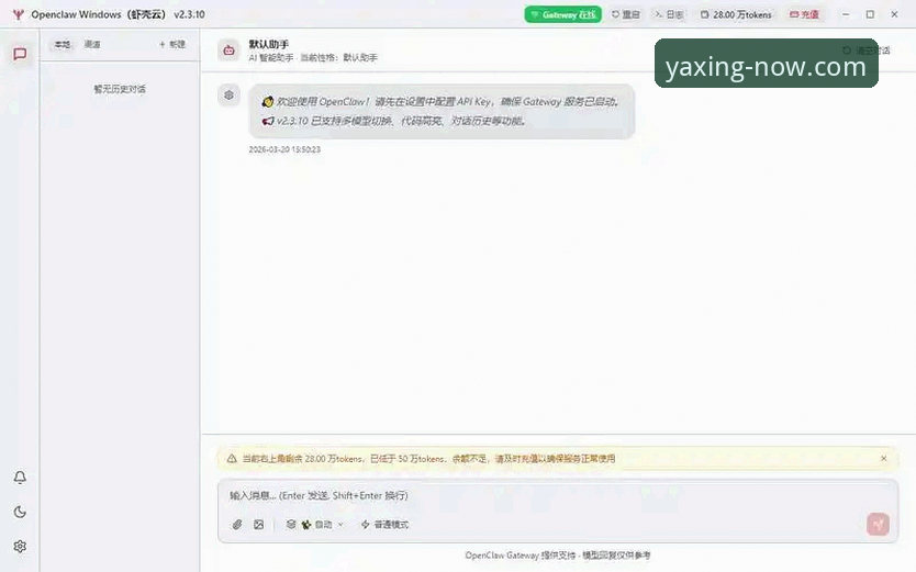 亚星游戏平台一键登录实用技巧：2026最新版本安装与安全使用必备知识