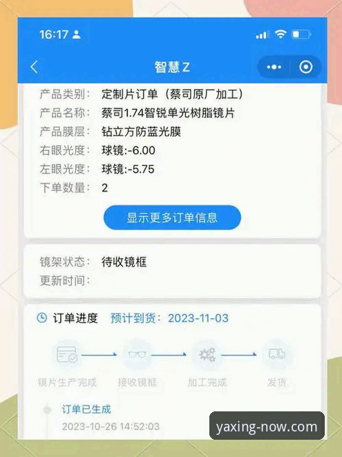 亚星手机app安卓版安全吗 揭秘亚星手机app安卓版安全性:一个老玩家的真实体验与避坑指南
